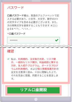 Android-step6